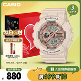 卡西欧（CASIO）手表女BABY-G运动学生电子日韩表礼盒款送女友礼物BA-110XCP-4