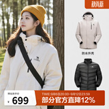 骆驼（CAMEL）三防冲锋衣户外登山服防风防水防污三合一运动外套 AD12263514A,羽绒内胆 浅卡其 男女 M