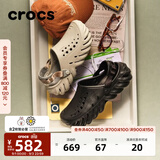 卡骆驰（CROCS）檀健次同款波波洞洞鞋舒适百搭男户外沙滩鞋包头拖鞋女鞋|207937 骨白色-2YJ 尺码偏大，选小一码 43 (270mm)