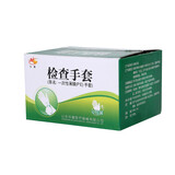 华晨 医用检查手套一次性薄膜PE手套 透明塑料手套家用食品美容餐饮 加厚款一盒（1000只）