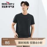 柒牌男T恤年夏季薄款时尚休闲多色易打理棉圆领短袖 黑色（凉感舒适） L