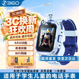360儿童电话手表11XAI高清双摄防水GPS定位长续航4G全网通视频通话可插卡学生初中男女手表蓝