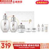 后（The history of Whoo）后套装拱辰享水妍津率享雪玉凝天气丹水乳霜秘贴套盒女护肤品礼盒 后拱辰享雪玉凝水乳霜8件套盒润白水润