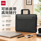 得力（deli）笔记本电脑包公文包手提包资料袋收纳包袋文件袋事务包斜挎包学生出差商务旅行包 黑色BG212