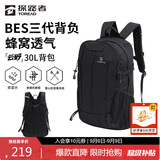 探路者（TOREAD）云野登山背包户外徒步旅行双肩包30L轻便男女日常通勤书包 黑色