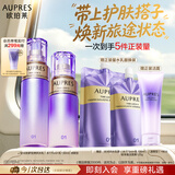 欧珀莱（AUPRES）欧珀莱时光锁清爽型水乳套装 紧致弹润补水抗皱 生日礼物女