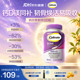 钙尔奇韧骨紫钙120粒中老年长辈碳酸钙 D3钙片成人钙