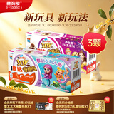 健达奇趣蛋粉色3颗装60g 零食 巧克力 含玩具 IP随机 中秋节礼物