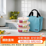 乐扣乐扣（LOCK&LOCK）耐热玻璃保鲜盒微波炉饭盒上班学生便当盒水果餐盒配便当包三件套