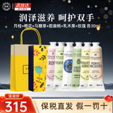欧舒丹（L'OCCITANE）护手霜套装礼盒樱花乳木果玫瑰男女通用婚礼生日伴手礼教师节礼物 六支装丨必入组合 各30ml 送礼盒