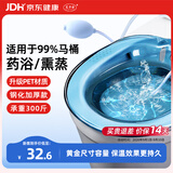 艾卡安痔疮坐浴盆女士专用马桶坐便盆术后私处清洗器洗屁股盆PET+冲洗器