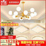 雷士（NVC）吊灯铜魔豆分子灯客厅北欧灯具灯饰创意现代轻奢四室一厅NGD12-2