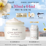 Fresh馥蕾诗古源修护御龄乳霜30ml护肤品 生日礼物（新老版随机发）