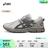 亚瑟士ASICS男鞋女鞋越野舒适户外运动鞋耐磨透气慢跑鞋 GEL-KAHANA 8 灰色/蓝色 42