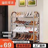 溢彩年华不锈钢鞋架加厚简易鞋架子多层家用经济型宿舍门口鞋柜1107-SR