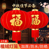 新新精艺大红灯笼2个中秋节国庆节装饰灯笼大门挂的阳台商场店铺布置100#