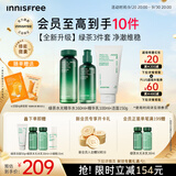 悦诗风吟（innisfree）绿茶透明质酸水光精华水乳洁面160ml+100ml+150g