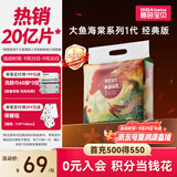 碧芭宝贝大鱼海棠纸尿裤XL32片(12-17kg)尿不湿 超薄透气大吸量 亲肤柔软