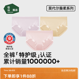 松山棉店【特护级】兰精莫代尔女士内裤无痕全裤抗菌弹力透气加长底裆新款 【莫代尔】兰花紫+浅肤+桃粉 3条 L (推荐110-125斤)
