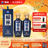 赖茅 传承端曲系列 53度酱香型白酒含礼品袋【新老包装随机发货】 53度 500mL 2瓶 端曲2.0雅韵版