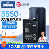 诺希3550mAh手机电池适用于OPPO Reno 3C认证通用K3 BLP701更换电池赠送安装工具包NTC智能控温