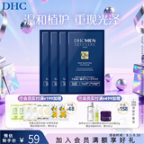 蝶翠诗（DHC）男士保湿面膜19ml/片*4片装保湿补水面贴膜滋润【教师节礼物】