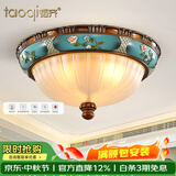 韬齐 欧式吸顶灯客厅灯具卧室灯树脂铁艺过道灯阳台灯简欧餐厅灯 【中号】直径38cm 高19cm 配单色LED灯泡