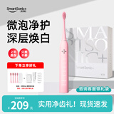 同同家电动牙刷T9W男女士成人专用声波智能全自动感应式充电情侣款套装礼盒 生日礼物实用中秋节礼品 镇店优选|经典至简·粉色T9W