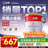 立邦乳胶漆涂料京雅居墙漆高倍防霉抗甲醛净味五合一白漆 18L/约25kg