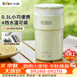 小熊（Bear）便携式烧水杯 电热水杯 便携式烧水壶智能保温 旅行学生宿舍迷你加热水杯 ZDH-C03K6