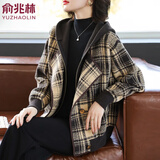 俞兆林（YUZHAOLIN）妈妈装秋冬洋气高贵外套2024新款中老年女装春秋冬季外套针织 咖啡色  3XL 建议125-135斤