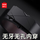 名创优品（MINISO）男士皮带真皮无牙自动扣内穿式腰带休闲商务百搭裤腰带送生日礼物