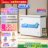 美的（Midea）300L单温家用冰柜低霜冷藏冷冻柜两用大容量新国标真一级PCM内胆防腐囤货冷柜国家补贴以旧换新 300升丨PCM内胆大容量冰柜