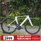 骓特R5pro二代碳纤维公路车全隐藏内走线碟刹弯把变速男女竞赛自行车 RS-24速油碟（铝轮）碳把-白色 50cm（175-180身高）