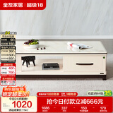 全友家居 北欧风家用茶几现代简约收纳储物客厅长方形高级茶桌家具