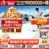 雨虹防水屋顶防水补漏材料房顶裂缝防水胶补漏王楼顶料液体抗裂-白色 18kg