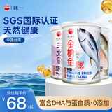味一台湾鱼松鳕鱼松儿童零食肉松海苔三文鱼金枪鱼海苔高蛋白营养辅食 金枪鱼松200g（原味）