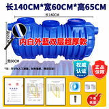 猎钢狼【顺丰上门】PE化粪池加厚牛筋家用环保地埋三格化粪池塑料桶 双层0.5方8人内用【顺丰发货】