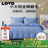 LOVO罗莱家纺 磨毛四件套加厚保暖被套床单秋冬床上用品200*230cm