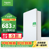 施耐德 配电箱 空开强电箱三排36回路家用暗装配线箱白色天朗系列TLA36B