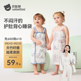 贝肽斯婴儿背心睡袋夏季薄款儿童衣服竹棉纱布肚兜防踢被宝宝护肚神器防 【4层竹棉纱布 室温26°以上】梦启航程 M码【身高75-85cm】5个月-1.5岁