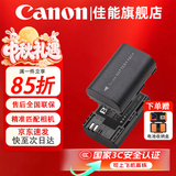 佳能（Canon）lp-e6p电池锂电池  适用于佳能 R5 R6 R62 R7 R 5D4 5D3 6D2 70D 80D 90D单反相机微单相机 沣标LP-E6高容量锂电池【2000mAH】