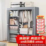 蜗家简易衣柜宿舍卧室宿舍布衣柜衣服柜落地衣橱出租房收纳衣柜