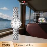 天梭（TISSOT） 手表 小可爱系列女表 瑞士石英女士钢带腕表时尚表生日礼物