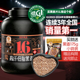 穗格氏高纤黑麦片1800g 健身低脂代餐即食低GI燕麦片早餐无糖精钠谷物 