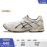 亚瑟士ASICS男鞋网面跑步鞋缓震跑鞋透气舒适运动鞋 GEL-FLUX 4 白色/棕色 42