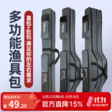 惊浪130CM双层大肚包渔具包防水杆包钓鱼包海竿手竿路亚杆鱼竿包渔具