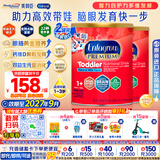 美赞臣（MeadJohnson）美版水奶粉3段金樽婴幼儿配方液体奶1-3岁适用 奶粉1040g 2罐