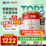 立邦乳胶漆金装净味五合一内墙油漆墙面漆白漆防霉54L/约75KG套装 
