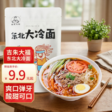 吉朱大福东北大冷面370g含调料朝鲜延吉正宗小吃方便速食小麦凉面